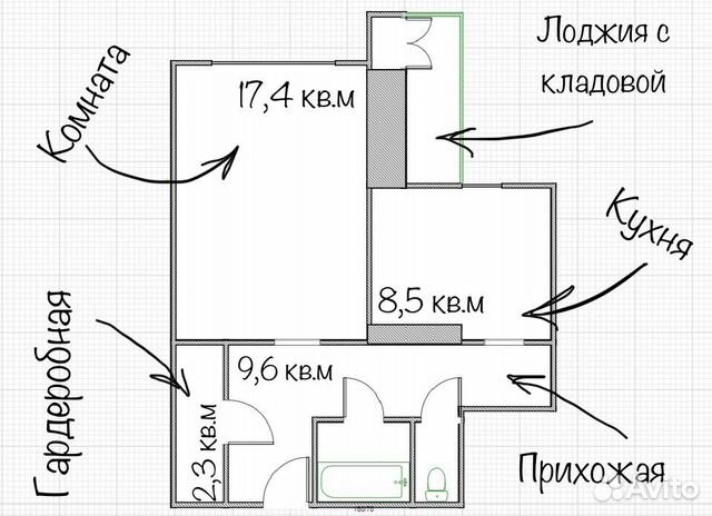 1-к квартира, 41.5 м², 7/9 эт.