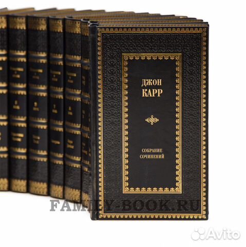 Джон Карр собрание сочинений из 25 книг Джон Карр собрание сочинений из 25 книг