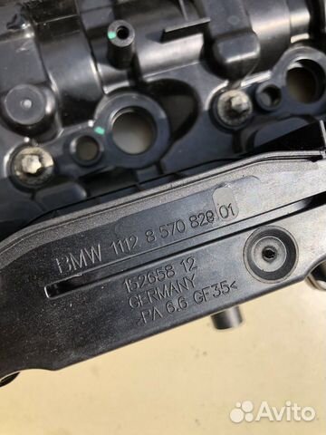 Крышка головки блока цилиндров BMW N47