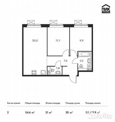 2-к квартира, 54.6 м², 12/22 эт.