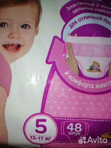 Подгузники трусики Huggies для девочек Подгузники трусики Huggies для девочек
