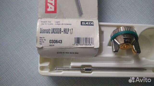 Сменный комплект дюз для SATA LM 2000 B hvlp 1.7 Сменный комплект дюз для SATA LM 2000 B hvlp 1.7
