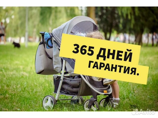 Детские коляски Детские коляски