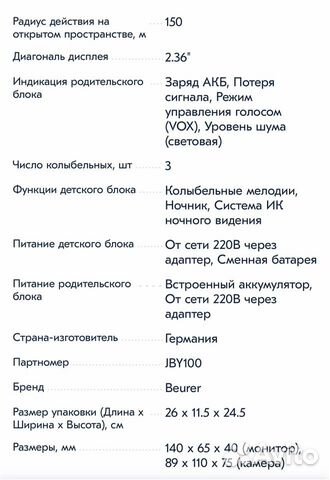 Радионяня Радионяня