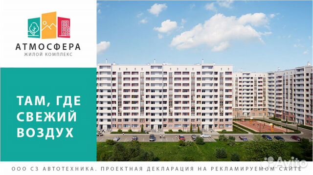 1-к квартира, 37.7 м², 10/10 эт.