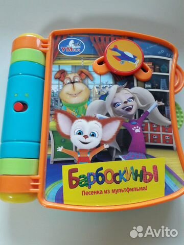 Музыкальные развивающие игрушки Fisher price
