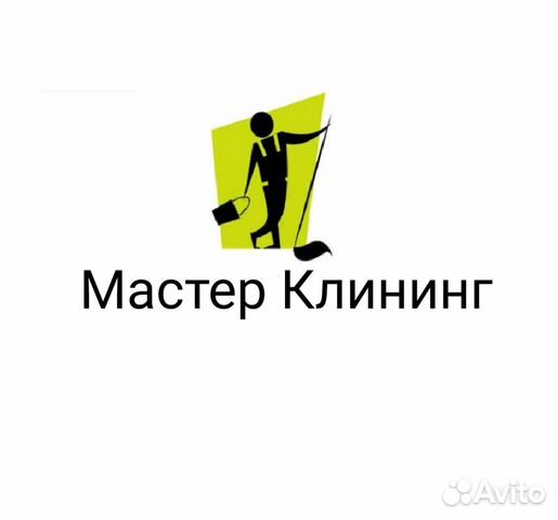 Мойка Окон,Витрин