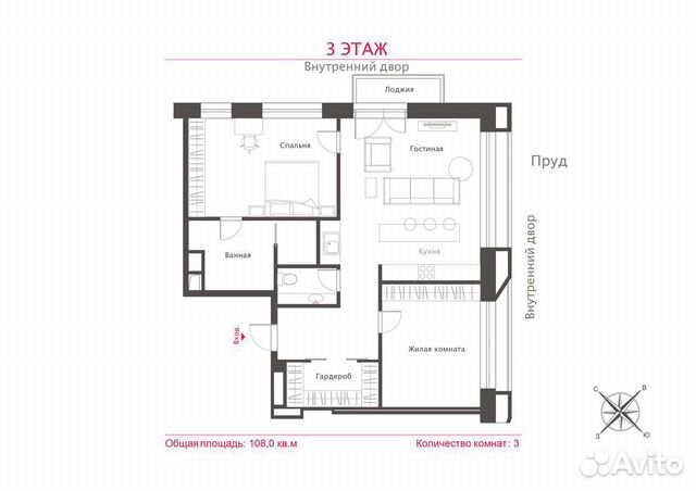 3-к квартира, 108 м², 3/6 эт.