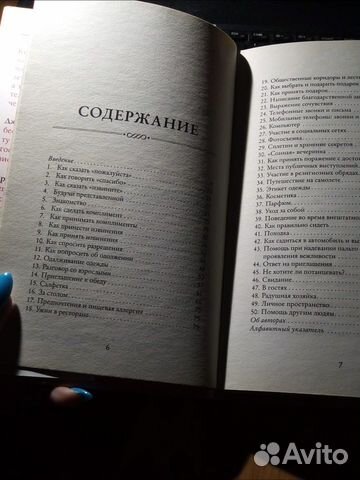 Книга Книга