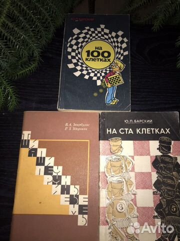 Шашки Шашки