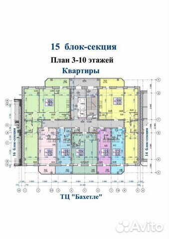 Дуси ковальчук 248 план квартир