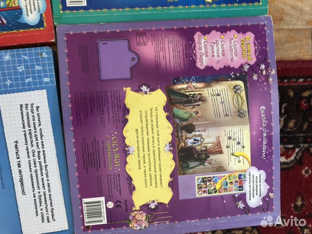 Детские музыкальные книжки Детские музыкальные книжки