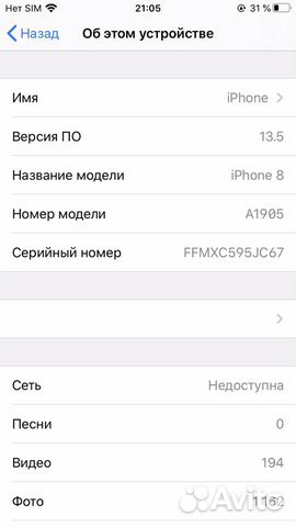 iPhone 8 64гб рст iPhone 8 64гб рст