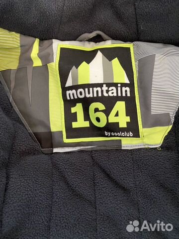 Куртка горнолыжная