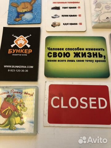 Магниты на холодильник Магниты на холодильник
