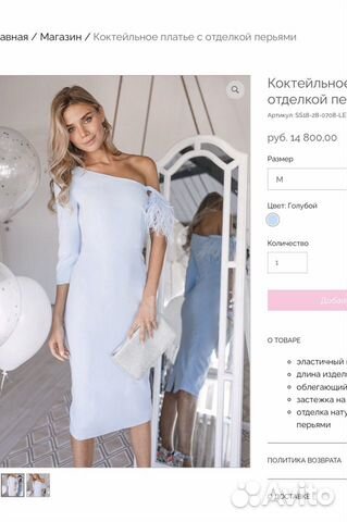 Платье tskirt на одно плечо Платье tskirt на одно плечо