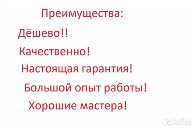 Ремонт Посудомоечных Машин Ремонт Посудомоечных Машин
