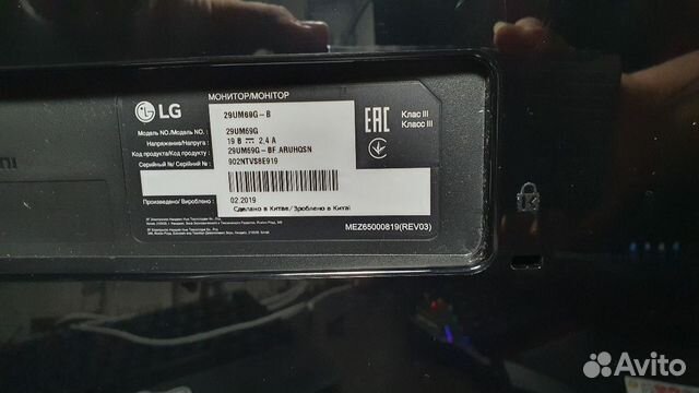Монитор LG 29UM69G 29
