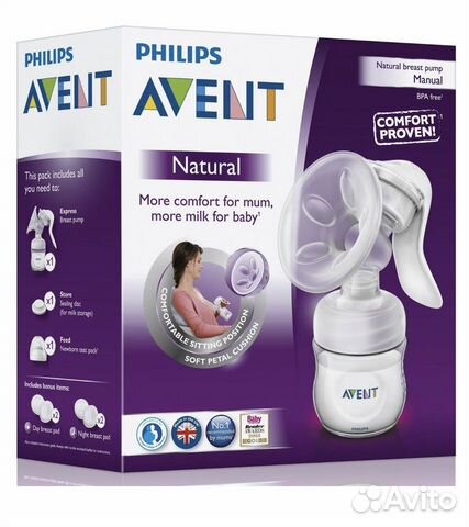 Молокоотсос новый