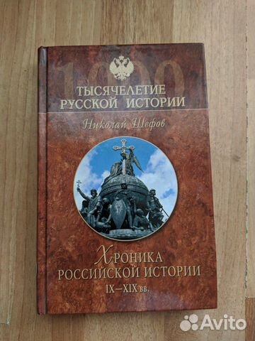 Книга Книга