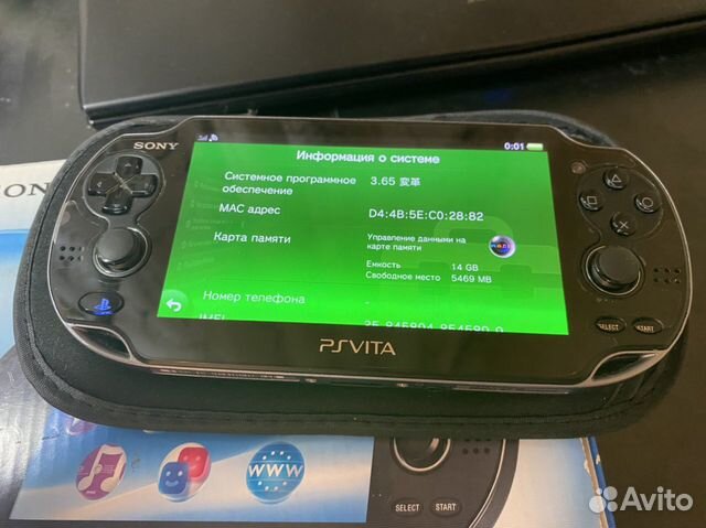 Sony PSVita