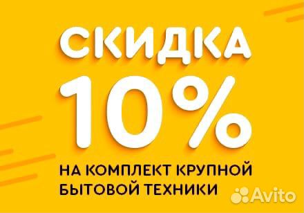 Холодильник Stinol Холодильник Stinol