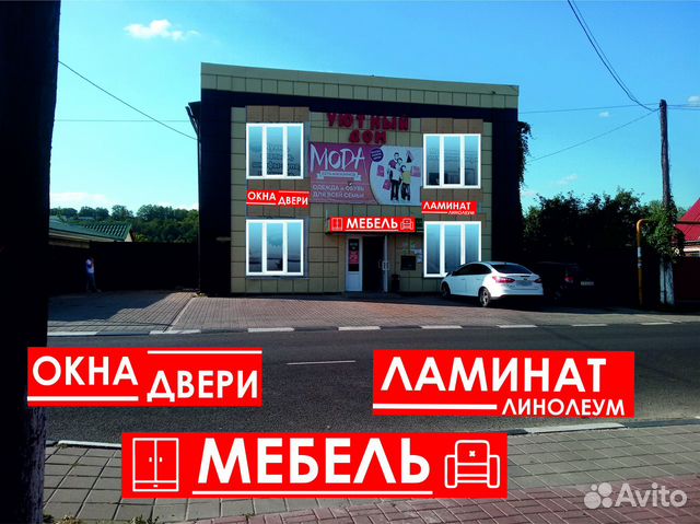 Водитель экспедитор