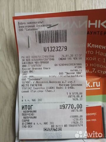 Смартфон Xiaomi Redmi 8 4/64 Sapphire Blue Смартфон Xiaomi Redmi 8 4/64 Sapphire Blue