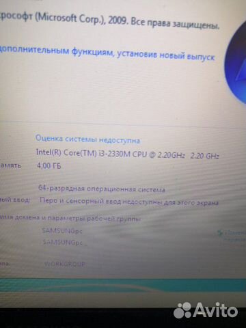 Офисный ноутбук для дома и офиса Samsung core i3 Офисный ноутбук для дома и офиса Samsung core i3