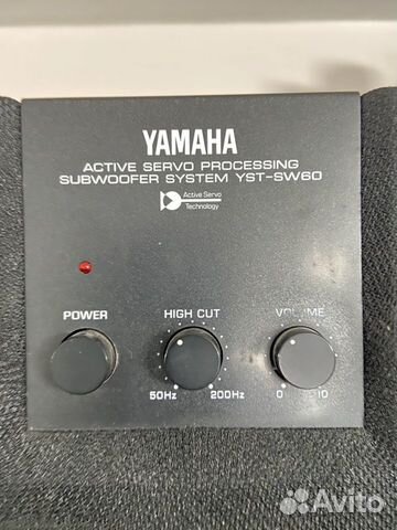 yamaha active servo processing subwoofer system