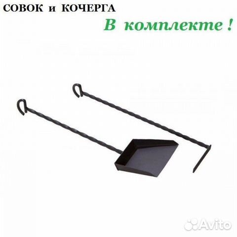 Кованый мангал Кованый мангал
