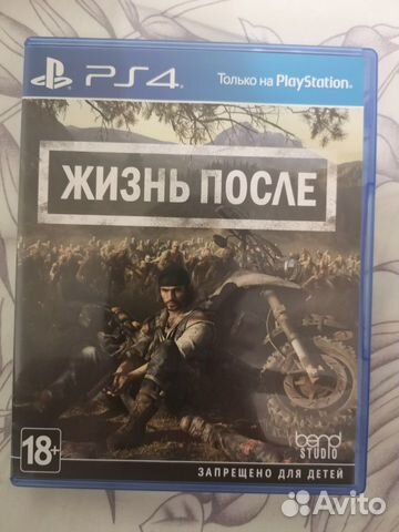 Days gone жизнь после ps4 Days gone жизнь после ps4