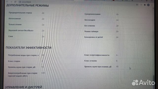 Стиральная машина LG direct drive 6kg Стиральная машина LG direct drive 6kg