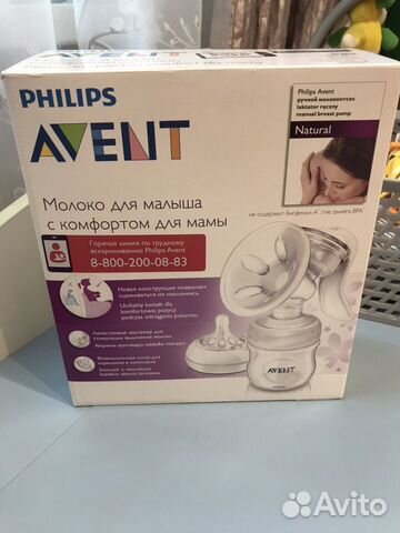 Молокоотсос Avent Молокоотсос Avent