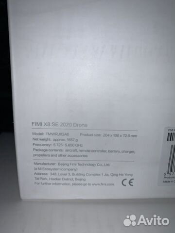 Fimi X8 SE 2020 Квадрокоптер Xiaomi 4K Новый