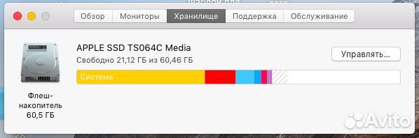 Apple MacBook Air, 11 дюймов, середина 2011