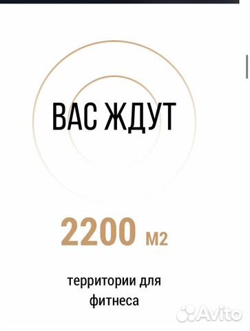 Карта в фитнес клуб World Fitness Карта в фитнес клуб World Fitness