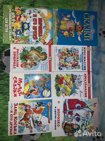 Книги для детей 6-8 лет