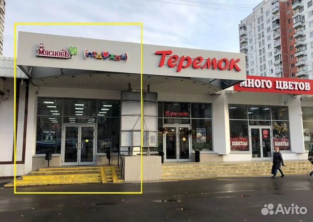 Своб. назнач. (аренда) 312м² Москва, свао, р-н Баб Своб. назнач. (аренда) 312м² Москва, свао, р-н Баб