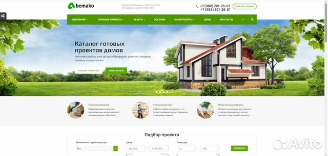Разработка сайтов Разработка сайтов