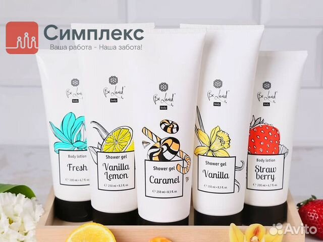 Грузчик на производство космет. средств вахта
