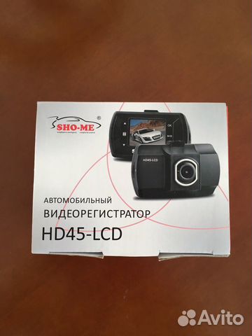 Видеорегистратор