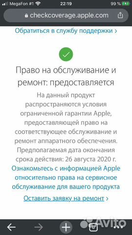 Часы Apple Watch series 4 44