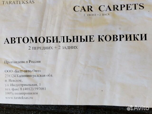 Коврики KIA ceed Коврики KIA ceed