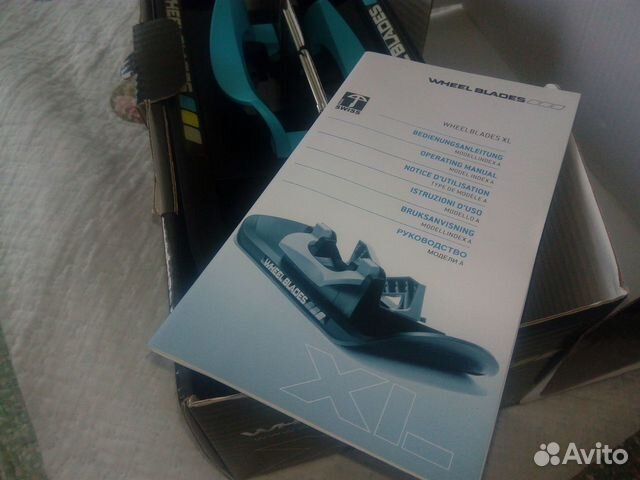 Wheel blades Wheel blades