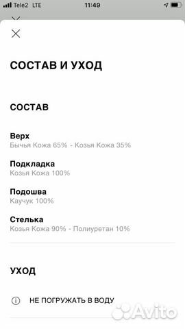Кожаные лоферы Zara Limited Edition Кожаные лоферы Zara Limited Edition