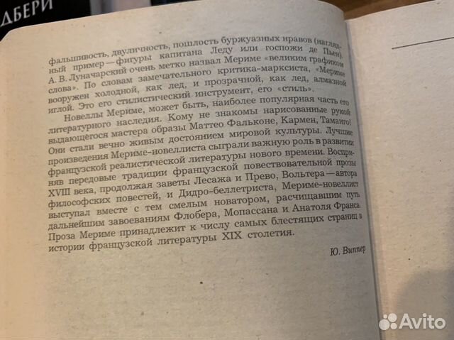 Книги. Художественная литература Книги. Художественная литература