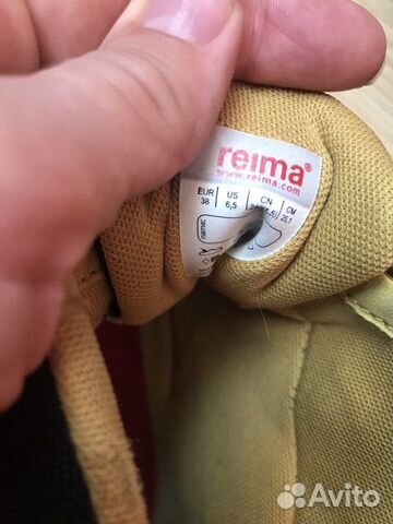 Ботинки зимние reima