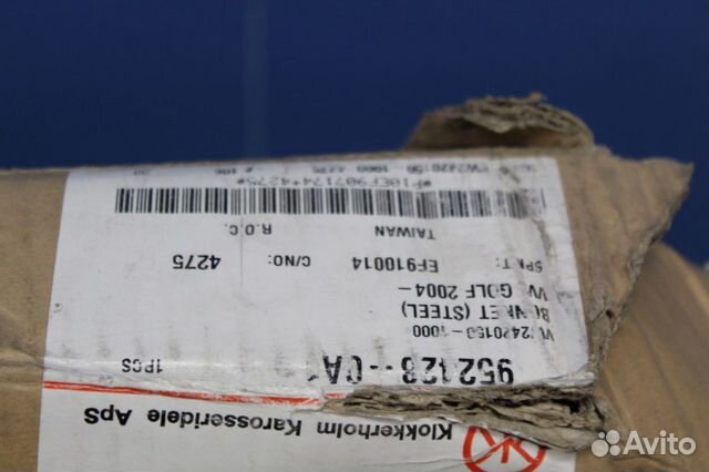 Капот Volkswagen Jetta A5