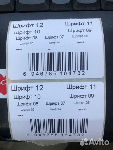 Принтер этикеток TSC TDP-244 Принтер этикеток TSC TDP-244